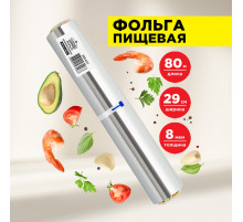 Фольга 29см*80м 11мкм Горница