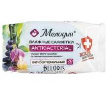 Салфетки влажные 70шт в ассортименте