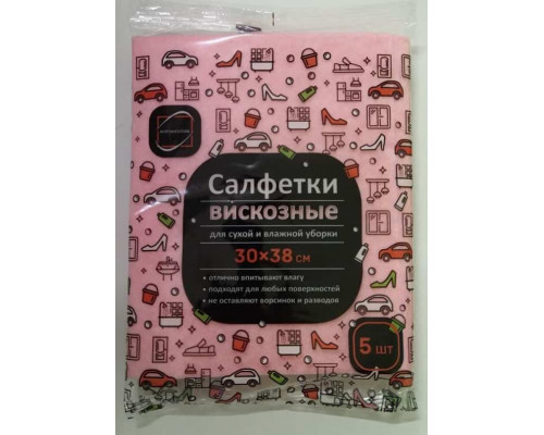 Салфетки вискозные 30*38 (уп 5шт) - купить в Оренбурге в Упакофф Салфетки вискозные 30*38 (уп 5шт) - купить в Оренбурге в Упакофф