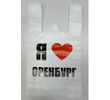 Майка ПНД 28+15*50 12мкм Я люблю Оренбург уп 100шт (пак 1000)