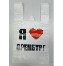 Майка ПНД 28+15*50 12мкм Я люблю Оренбург уп 100шт (пак 1000)