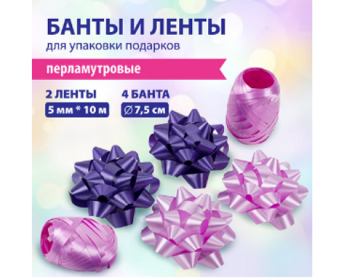 Набор для декора и подарков 4 банта + 2 ленты цвет в ассортименте - купить в Оренбурге в Упакофф