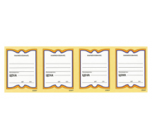 Ценники картонные БАБОЧКА 70*90мм 200шт