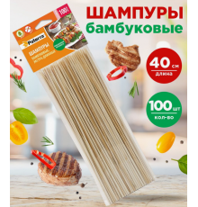 Шпажки для шашлыка 400х3мм PATERRA бамбук 100шт