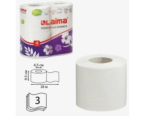 Бумага туалетная LAIMA 3-х сл 4 рулона в упак
