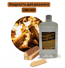 Жидкость для розжига Д/Синт 1л (уп96шт)