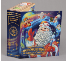 Коробка НГ Книга Новогодние традиции мира 191*66*222 900гр (уп180)