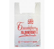 Пакет ДЛЯ ПОКУПАТЕЛЯ СРЕДНИЙ