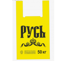 Майка ПНД 30+16*53 20мкм РУСЬ цвет в ассортименте (50/1000) Союз-Пакет