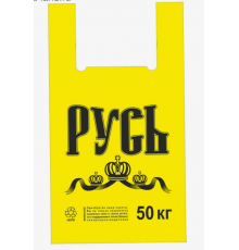 Майка ПНД 30+16*53 20мкм РУСЬ цвет в ассортименте (50/1000) Союз-Пакет