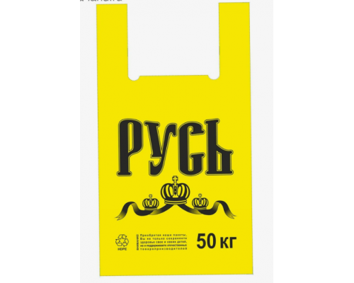Майка ПНД 30+16*53 20мкм РУСЬ цвет в ассортименте (50/1000) Союз-Пакет
