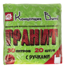 Мешок для мусора ПНД 30л 20шт 12мкм 30*60 Гранит с ручками