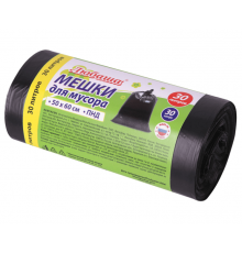 Мешок для мусора ПНД 30л 30шт 10мкм 50*60 ЛЮБАША в рул