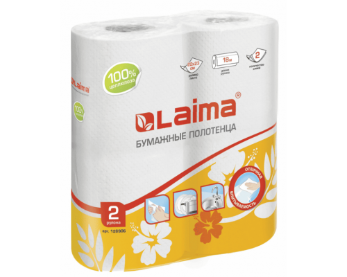 Полотенце бумажное LAIMA 2-х слойное 22*23см (2шт/уп)