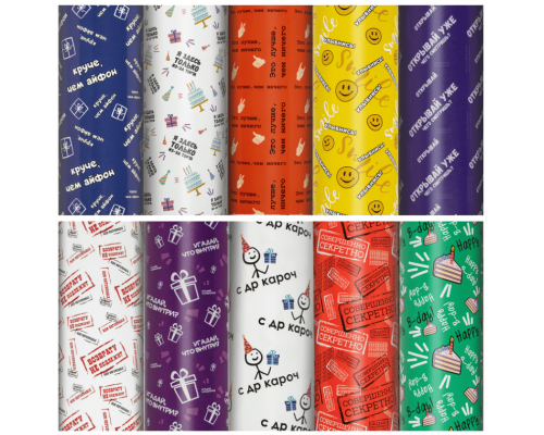 Бумага упаковочная 70*100см Золотая сказка Funny Notes ассорти