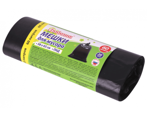 Мешок для мусора ПНД 60л 20шт 8мкм 58*65 ЛЮБАША в рул