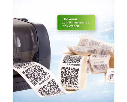 Термоэтикетка 58*40 700 этикеток ЭКО (кор60шт) - купить в Оренбурге в Упакофф