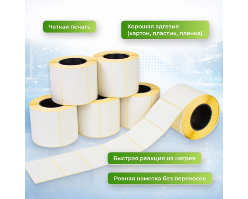 Термоэтикетка 58*40 700 этикеток ЭКО (кор60шт) - купить в Оренбурге в Упакофф