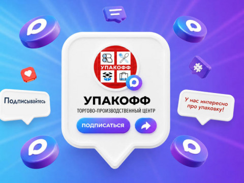 Мы запустили официальный канал в Макс