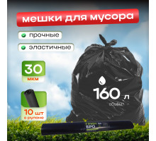 Мешок для мусора ПВД 160л 10шт 30мкм Грин Бро черный в рулоне