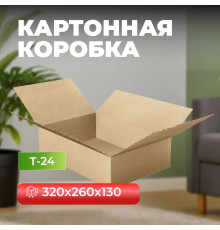 Коробка картонная 320*260*130 С Т24 Оренбург
