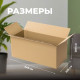 Коробка картонная 545*280*225 С Т24 Оренбург