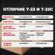 Коробка картонная 380*290*225 Т23С (380*285*228) №17