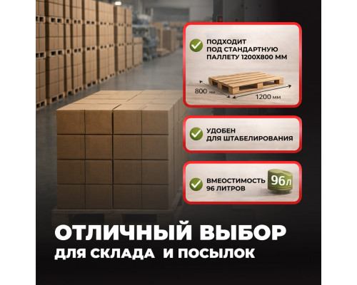 Коробка картонная 380*290*225 Т23С (380*285*228) №17