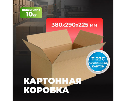 Коробка картонная 380*290*225 Т23С (380*285*228) №17