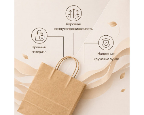 Пакет бумажный с круч. ручками 370*320*200 крафт (кор200шт)