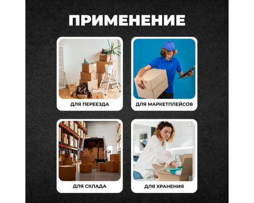 Коробка картонная 200*200*200 Т22С