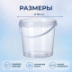 Ведро пищевое 11л с крышкой прозр (уп 20)