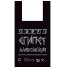 Майка ПНД 30+16*55 20мкм Египет уп 100шт (пак 1000) Союз-Пакет