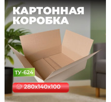 Коробка картонная 280*140*100 ТУ-624