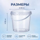 Ведро пищевое 5,8л с крышкой прозрачное d-227 h-186 (уп35)