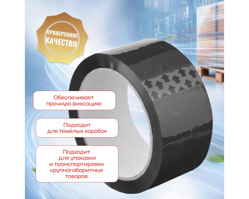 Скотч 48мм*66м 43мкм ЧЕРНЫЙ (кор 36шт)