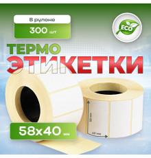 Термоэтикетка 58*40 (300 этикеток)