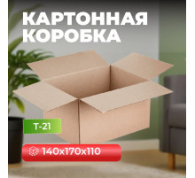 Коробка картонная 140*170*110 Т-21