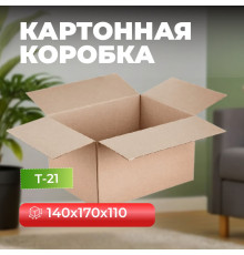 Коробка картонная 140*170*110 Т-21