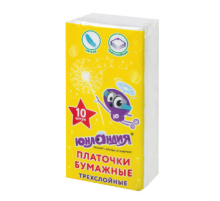 Платочки бумажные 3-х слойные 10л/пачка в ассортименте