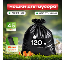 Мешок для мусора ПВД 120л 25шт 70*110 45мкм зеленый Лидер