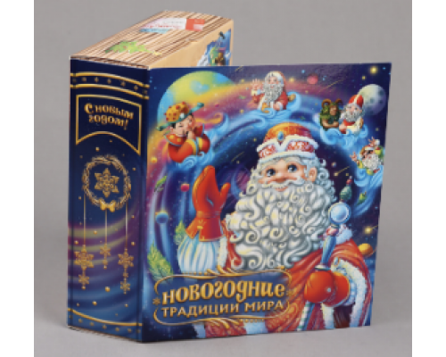 Коробка НГ Книга Новогодние традиции мира 191*66*222 900гр (уп180)