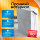 Пакет курьерский белый 500*600+50мм 50мкм без кармана (уп500шт)