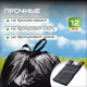Мешок для мусора ПНД 30л 20шт 12мкм 30*60 Гранит с ручками