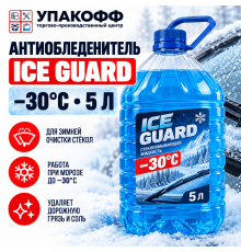 Антиобледенитель ICE GUARD (-30С) 5л низкотемпературный