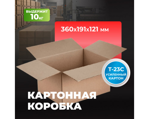 Коробка картонная 360*191*121 Т23С