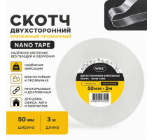 Скотч двухсторонний 50мм 3м крепежный прозрачный NANO tape
