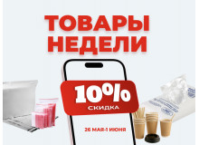 Товары недели